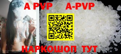 мефедрон VHQ Гай