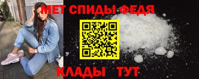 гидра Абинск