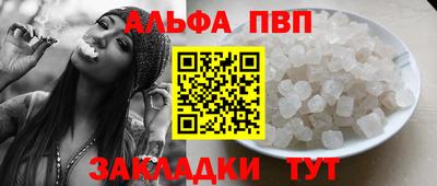 мефедрон VHQ Гай