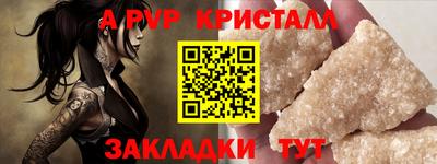 mdpv Гагарин