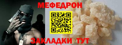 прущий лед Будённовск