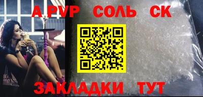 mdpv Гагарин