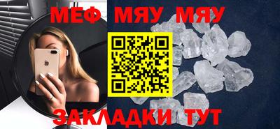mdpv Гагарин