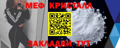 mdpv Гагарин