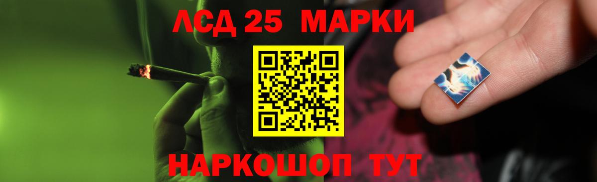 ЛСД экстази ecstasy  Лсд 25 экстази ecstasy  Ейск 