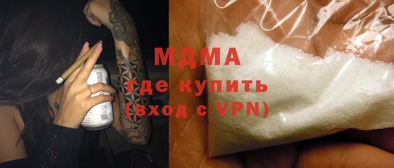 это состав  Ейск  MDMA crystal 