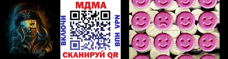 МДМА crystal  где можно купить наркотик  Ейск 