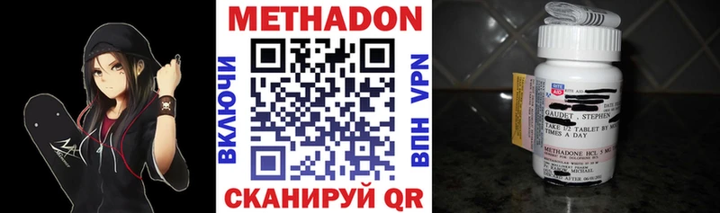 где найти наркотики  Ейск  Метадон кристалл 