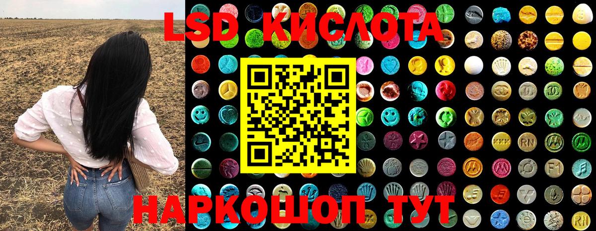 Марки 25I-NBOMe 1,8мг Ейск