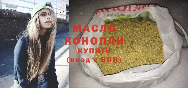 ТГК гашишное масло  OMG как войти  Ейск 