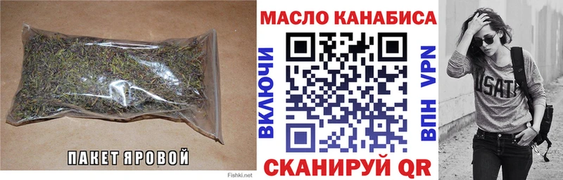ТГК концентрат  закладки  Ейск 