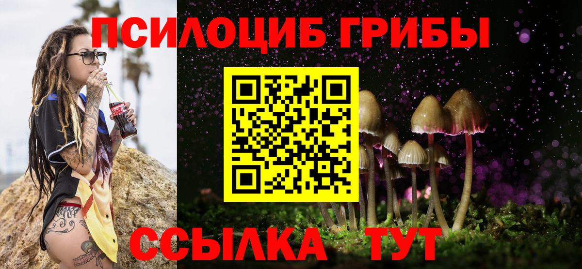 ЭКСТАЗИ  Вход с VPN  Метадон  ГАШИШ  Конопля  Меф кристаллы  Ейск  COCAIN  APVP СК  