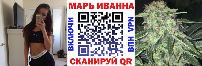 Марихуана сатива  мориарти наркотические препараты  Ейск  mega маркетплейс 