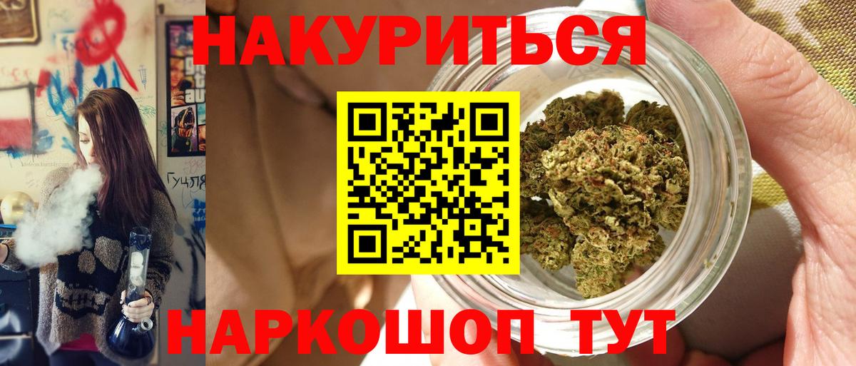 Бошки Шишки MAZAR Ейск