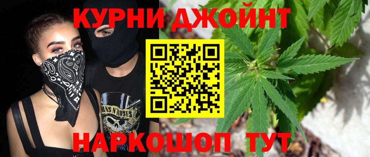 XTC  Вход с VPN  Бошки Шишки  Ейск  Мяу-Мяу  Конопля  Ляпка 