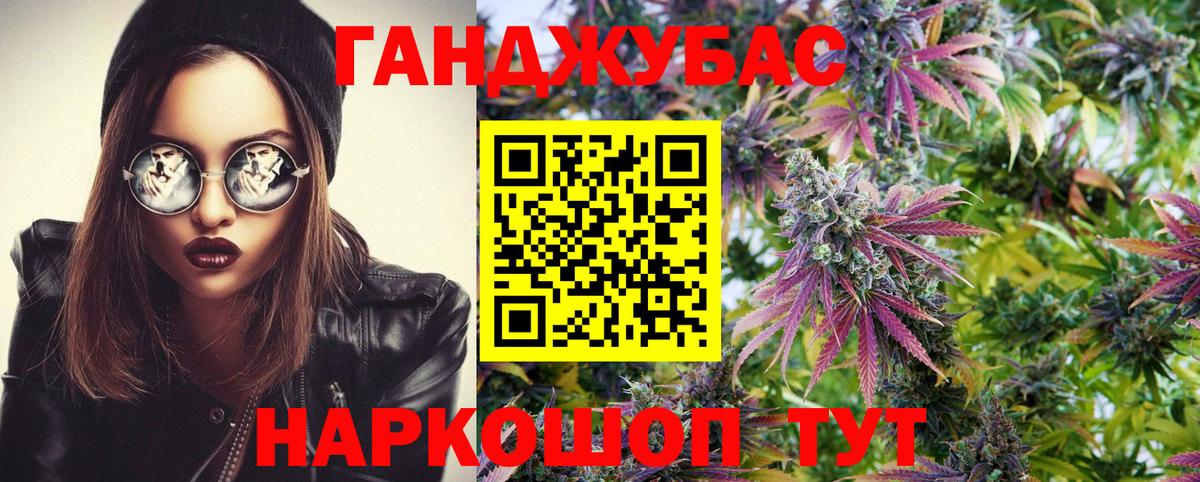 Канабис MAZAR  Марихуана SATIVA & INDICA  Марихуана план  Ейск 
